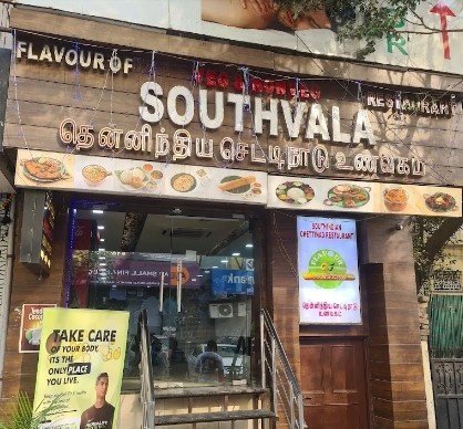 Best Restaurant for Matar Pulao in Vikas Marg